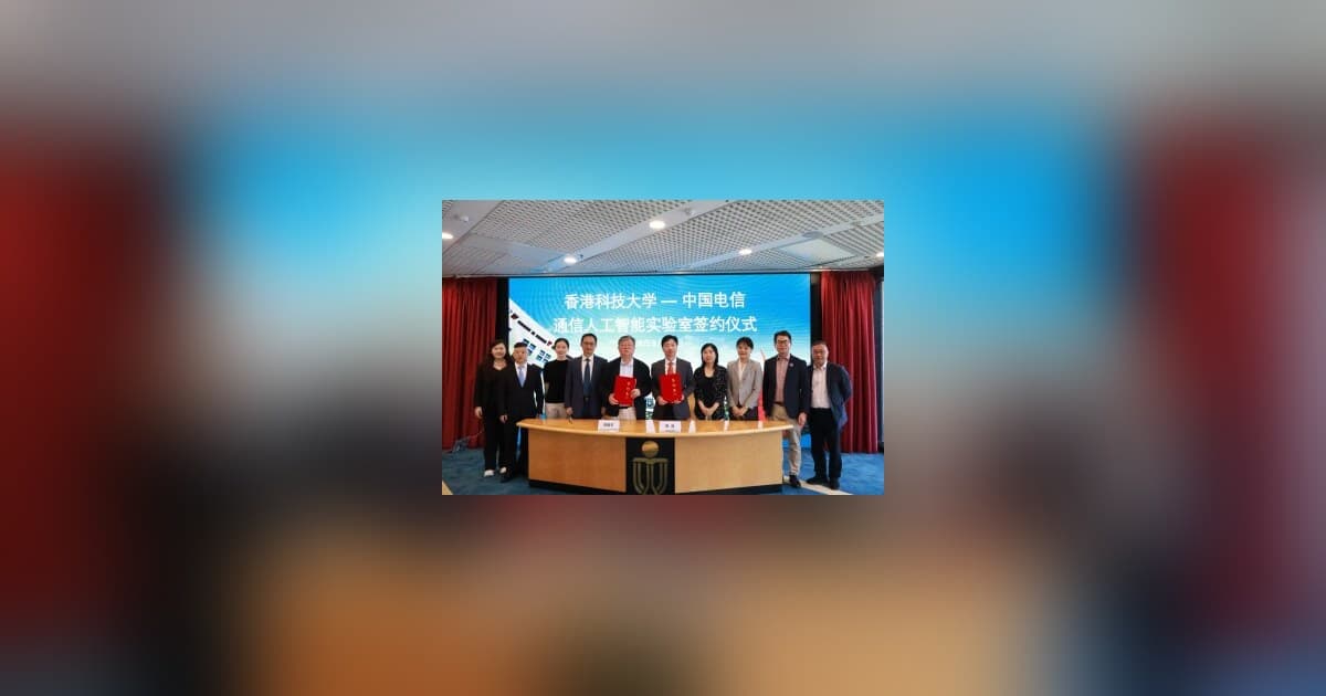 China Telecom Global and HKUST Launch Joint AI Laboratory for Telecommunications