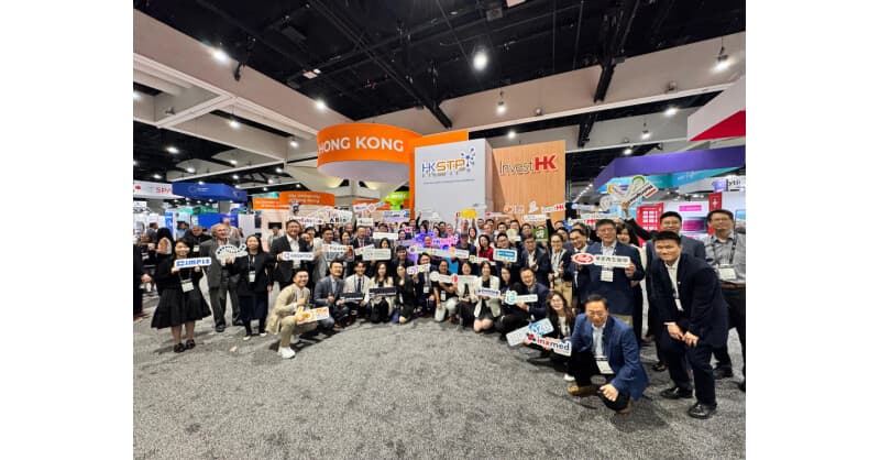 HKSTP Leads Record 41-Firm Hong Kong Delegation to BIO 2026, Forging Global Biotech Partnerships