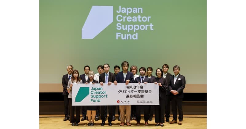 Japan Creator Support Fund Progress Report Reveals International Milestones Across Creative Industries