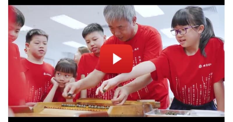 Beijing Tong Ren Tang Student Ambassador Programme Fuels Youth Interest in Traditional Chinese Medicine