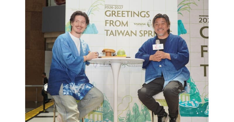 Taiwan Launches Four-Season Springs Travel Campaign to Boost Wellness Tourism