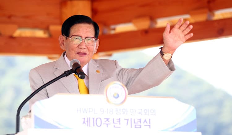 HWPL Celebrates 10 Years of Global Peace Initiatives, Unveils New Regional Cooperation Strategy