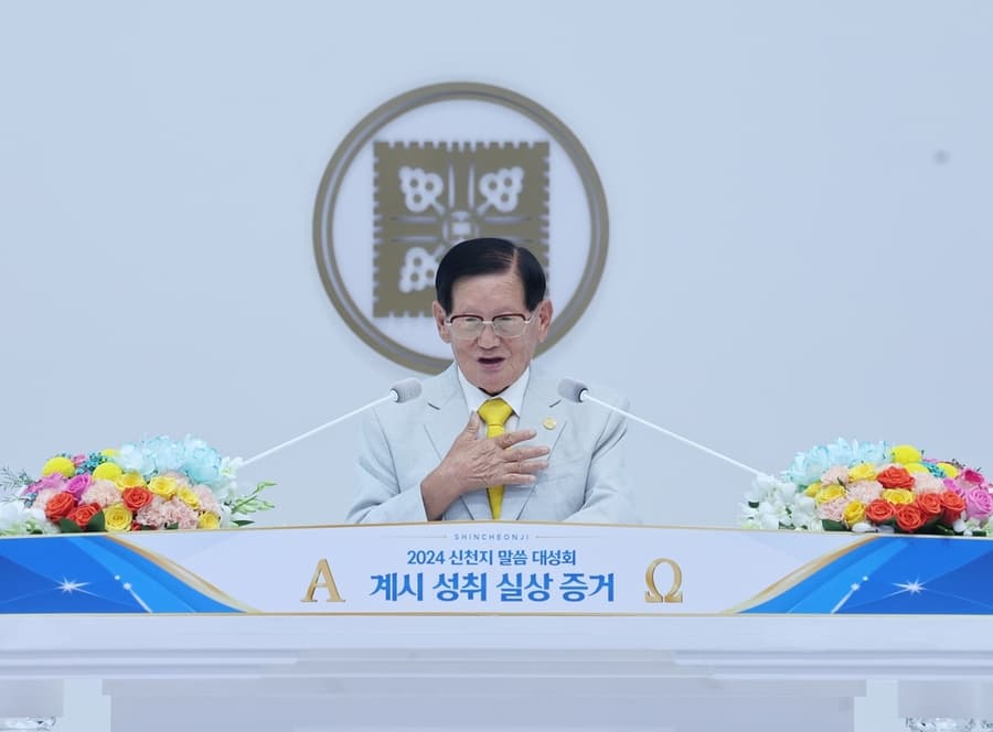 Massive Gathering in Busan for Shincheonji Word Crusade Draws Over 70,000 Attendees