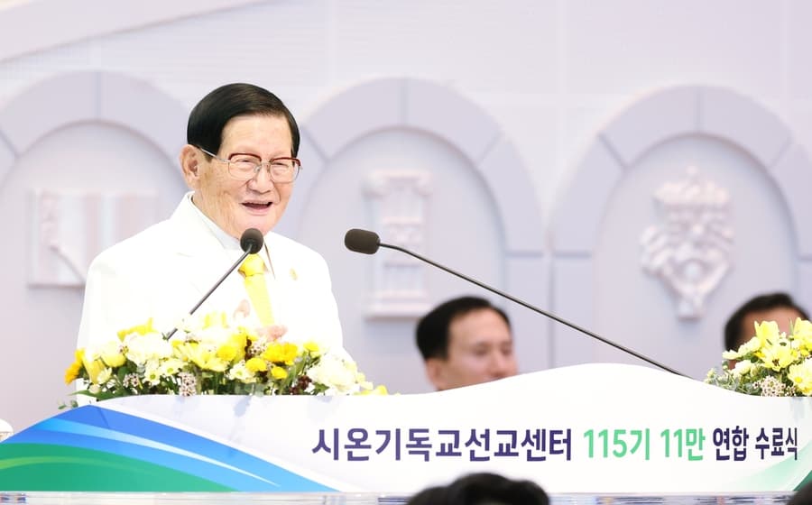 Shincheonji Church of Jesus Graduates Over 110,000 Students in Bible Studies Program