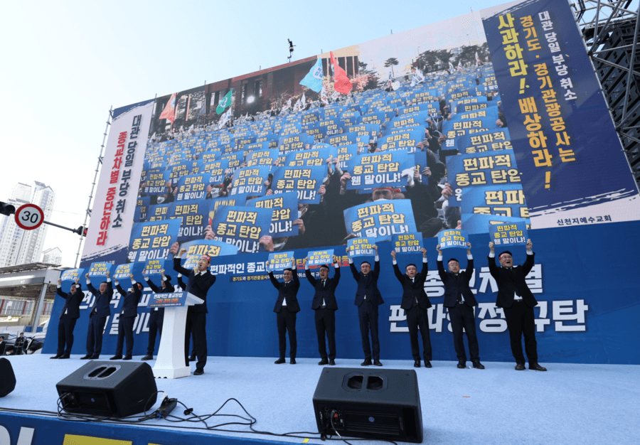 Massive Protest Erupts Over Religious Event Cancellation in South Korea