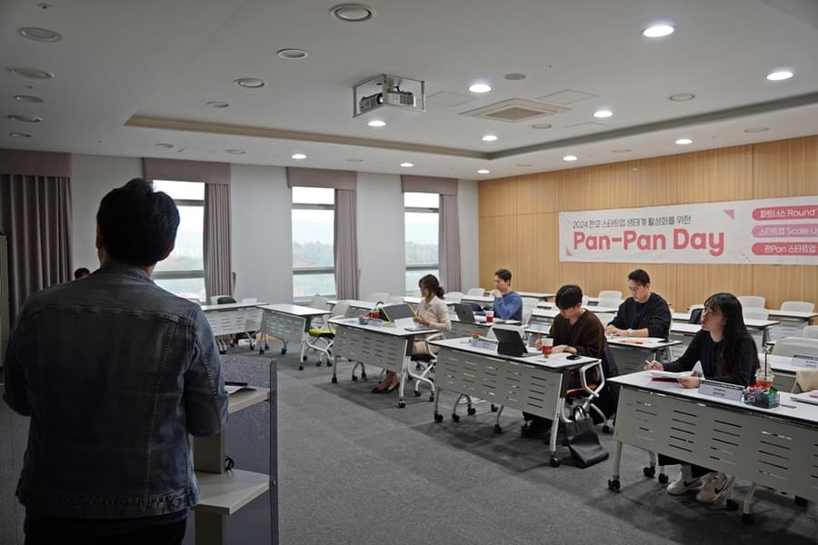 Pangyo Techno Valley's 11th Pan-Pan Day Accelerates Global Startup Growth