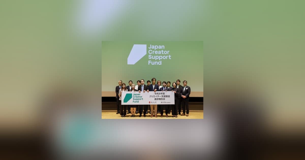 Japan Creator Support Fund Yields Tangible International Results Across Creative Industries