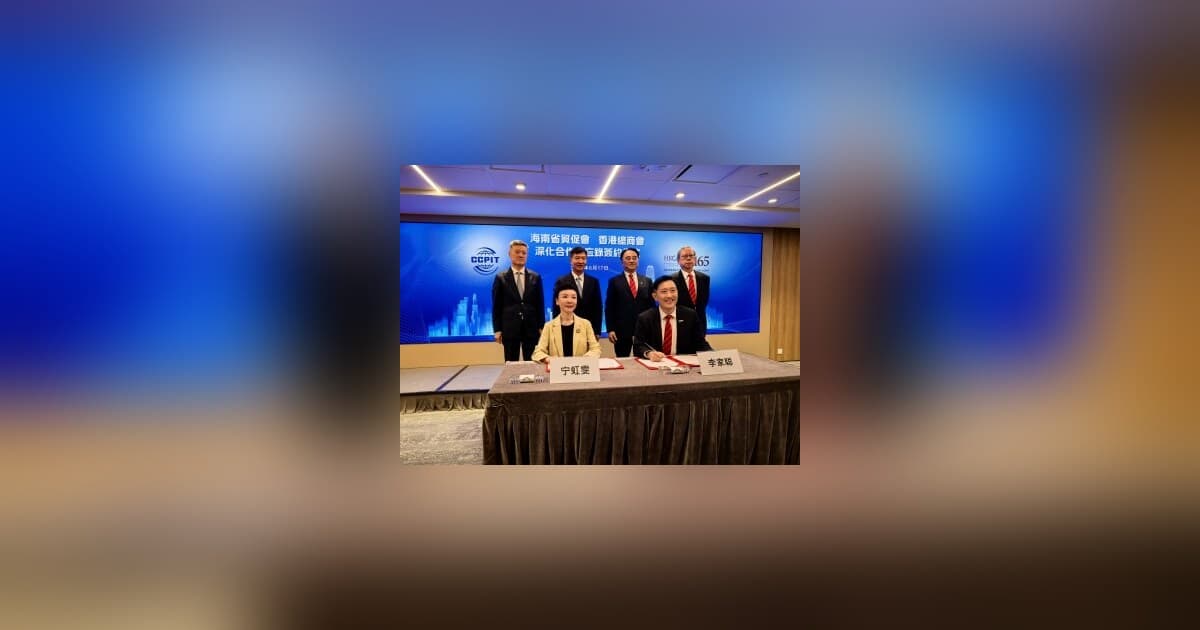 Hainan Free Trade Port Reports Trade Surge, Signs Cooperation Deals in Hong Kong